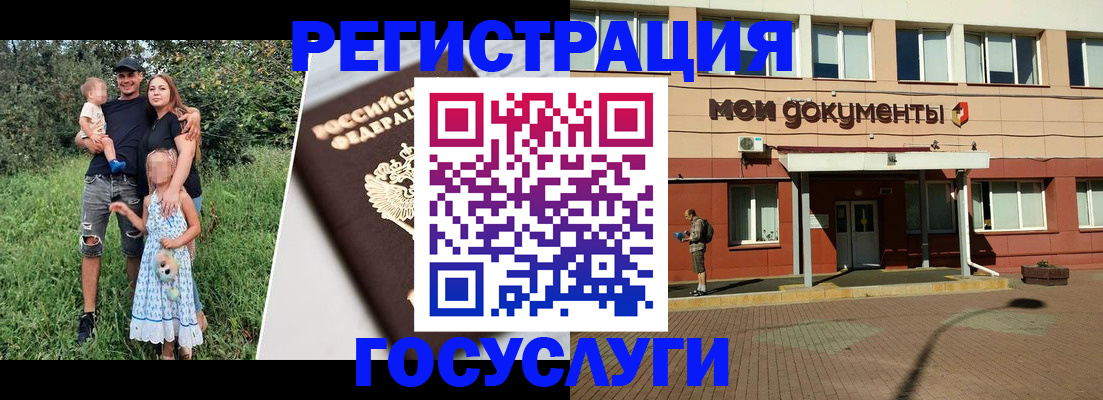 купить прописку в Удачном